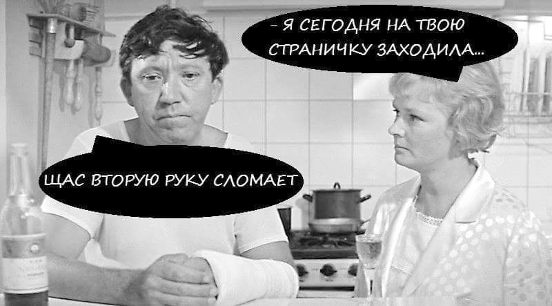 800x443, 38 Kb / Гипс, рука, перелом, Юрий Никулин, ч/б