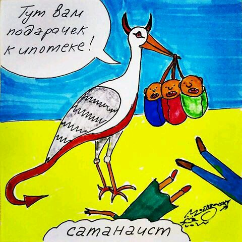 480x480, 57 Kb / аист, ипотека