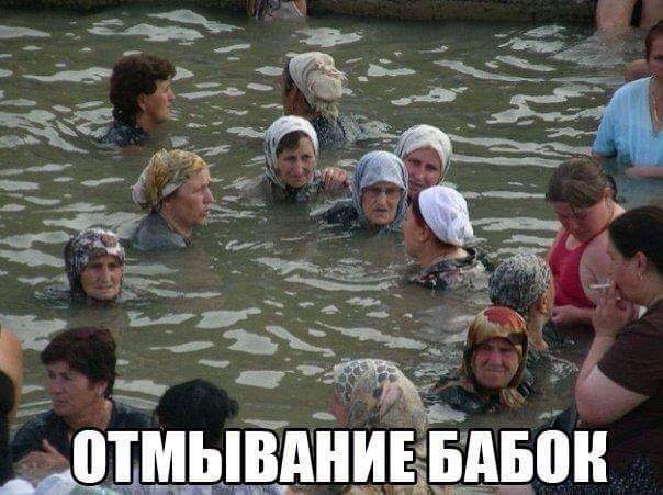 604x451, 49 Kb / Вода, потоп, бабки