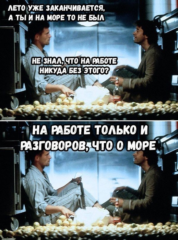 600x806, 139 Kb / лето, работа, лимоны, нож, соль, достучаться до небес