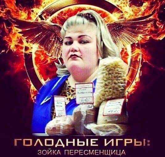 535x510, 44 Kb / Фильм, сойка, пересмешница, голодные, игры