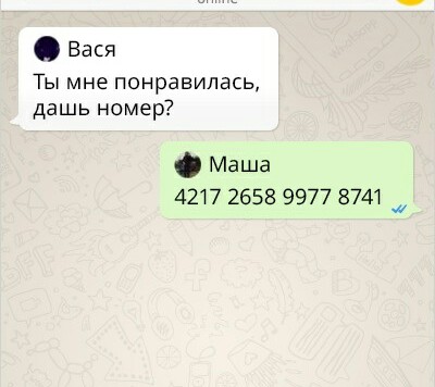 400x356, 31 Kb / диалог, номер