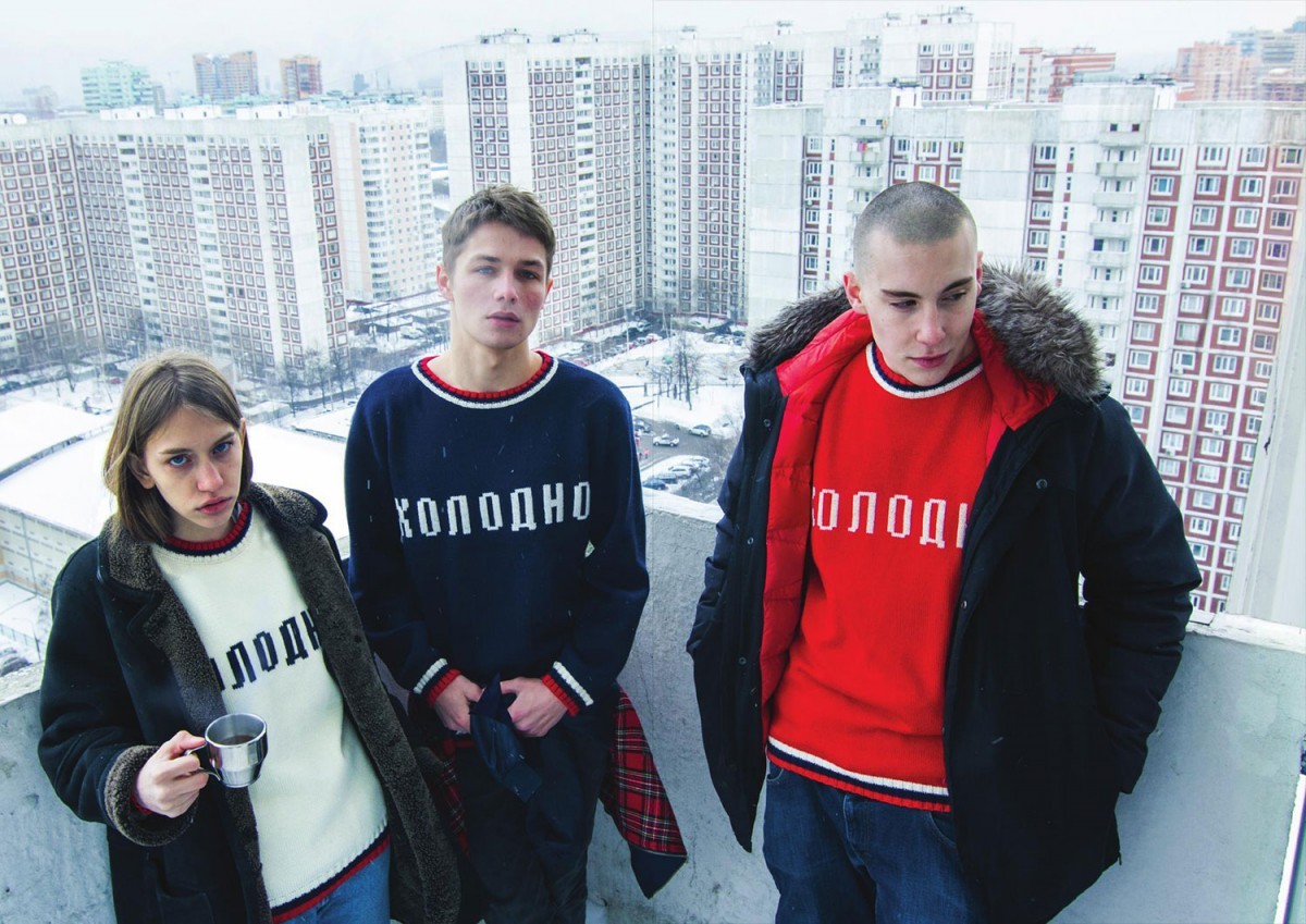 1200x849, 257 Kb / россия, панельки, холодно, зима, флаг,  балкон, кружка