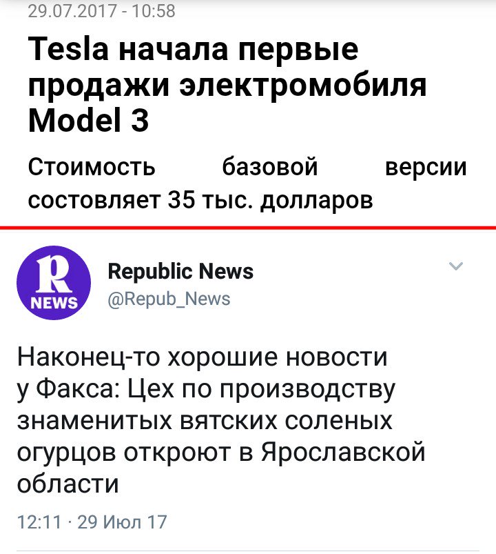 720x803, 81 Kb / tesla, model 3, цех, знаменитые, огурцы