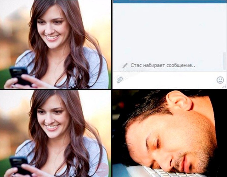 894x699, 98 Kb / стас, сообщение