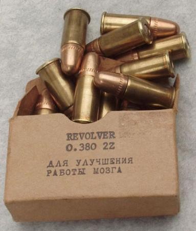 383x450, 34 Kb / патроны, мозг, лекарство