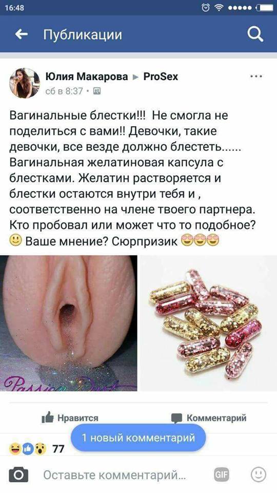 540x960, 69 Kb / блёстки, сюрпризик