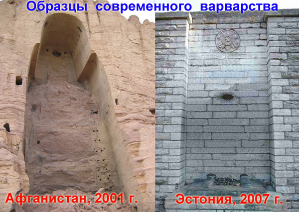 600x426, 121 Kb / варвары