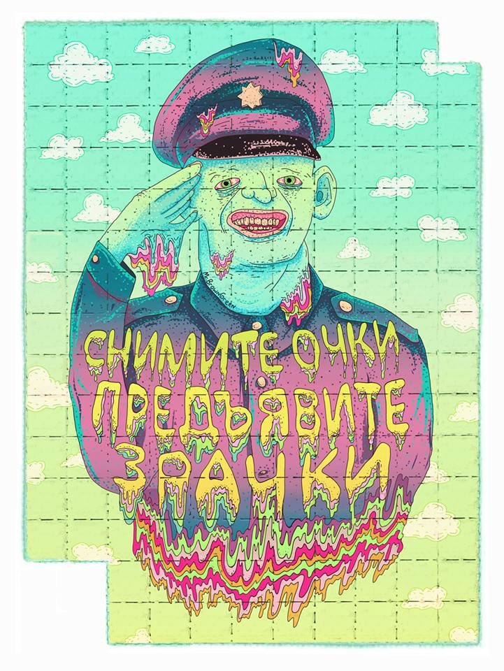 721x960, 166 Kb / зрачки, очки, мент, накроманы