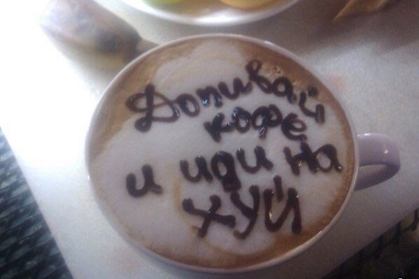 599x399, 44 Kb / кофе, на хуй