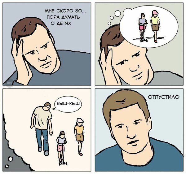 600x562, 73 Kb / мужик, дети