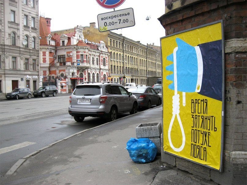 807x605, 126 Kb / пояс, петля