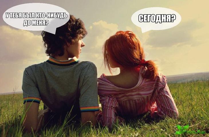 730x479, 52 Kb / рыжая, был, сегодня, пара