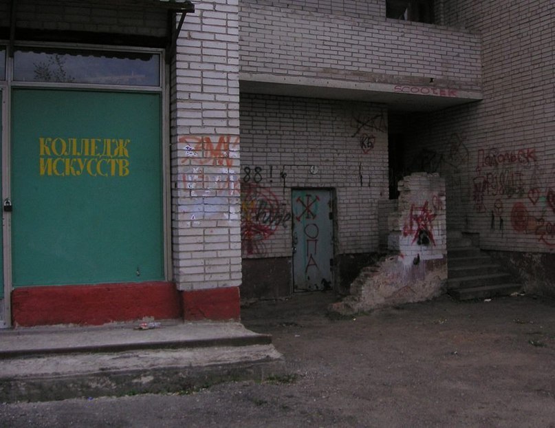 807x622, 98 Kb / колледж искусств, жопа