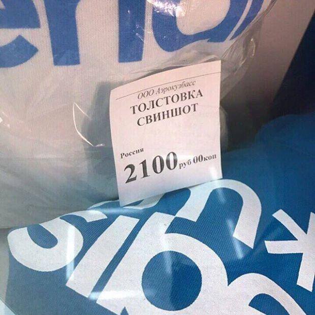 620x620, 52 Kb / свиншот, толстовка