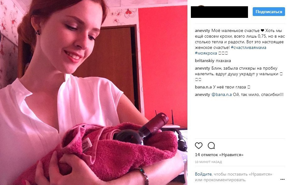 927x590, 104 Kb / вино, маленькое счастье, мама