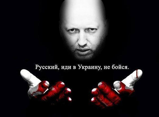 542x399, 22 Kb / политота, кровавый пастор, турчинов