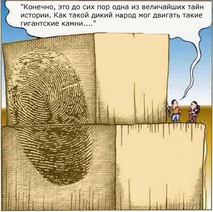 438x436, 37 Kb / комикс