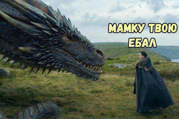 600x400, 55 Kb / игра престолов, дракон, джон сноу