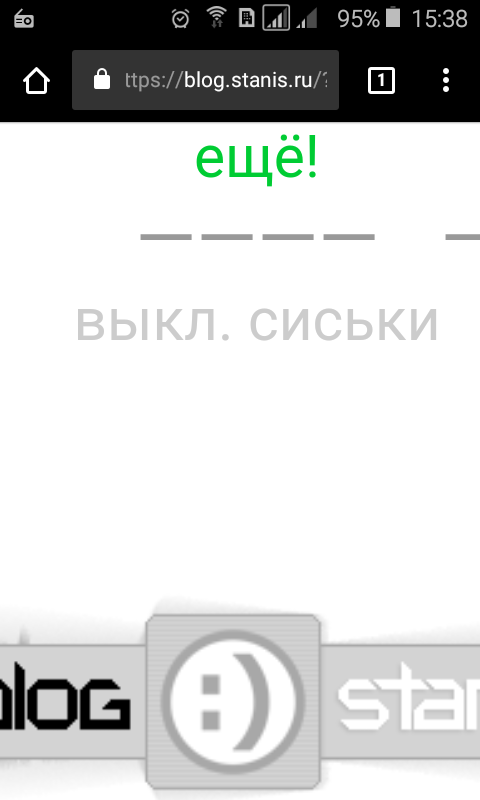 480x800, 44 Kb / Ещё, комментарии