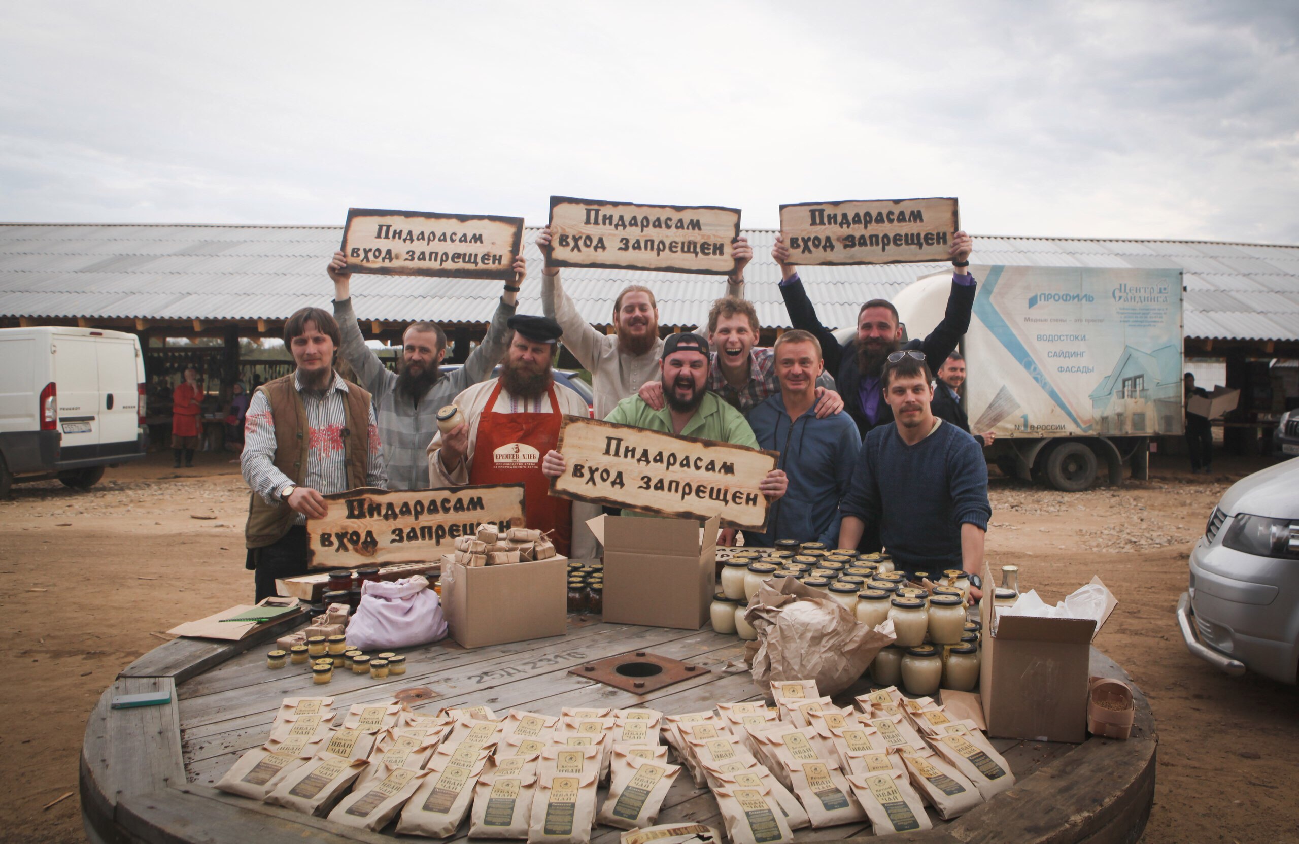 2560x1663, 569 Kb / пидарасы, вход, стерлигов