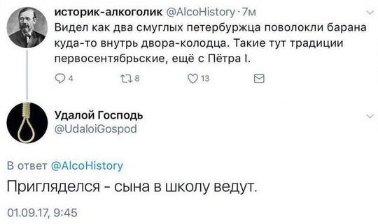 540x321, 35 Kb / кавказцы, баран, традиции, сын