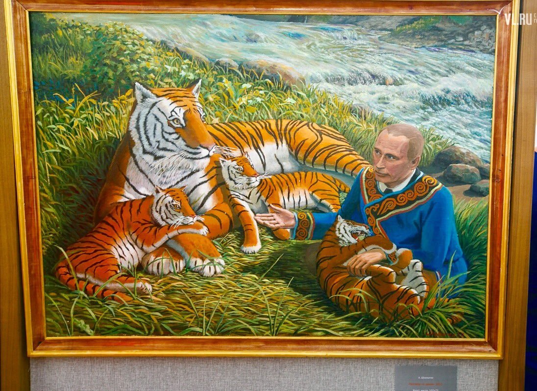 1096x799, 283 Kb / путин, политота, тигрята, тигрица