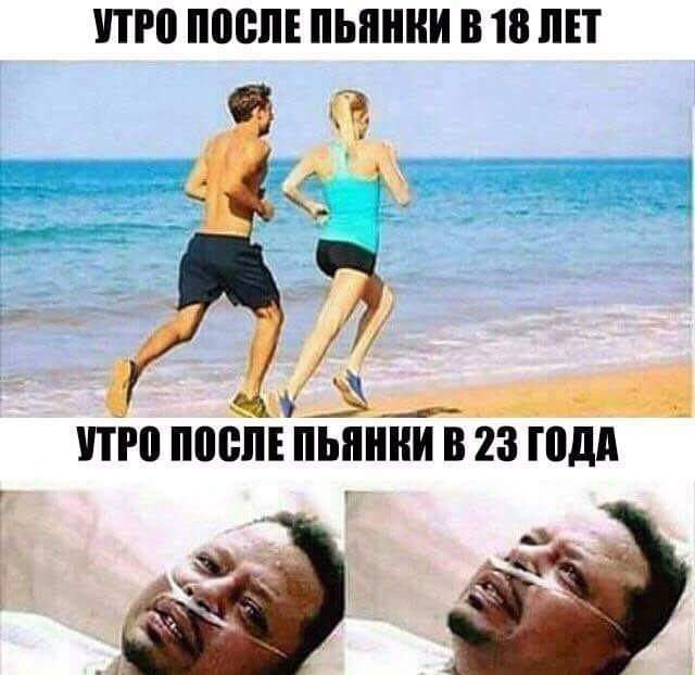 640x622, 43 Kb / Пляж, возраст, здоровье, пьянка