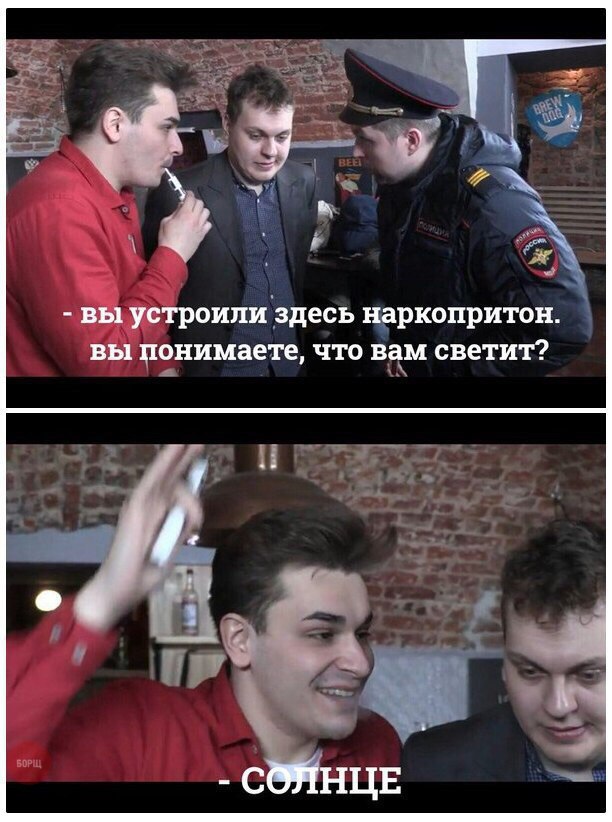 612x822, 99 Kb / наркопритон, солнце