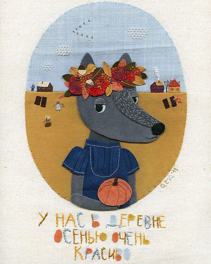 717x896, 215 Kb / волчица, осень, деревня, листья, вышивка