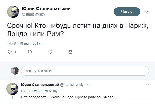 612x425, 45 Kb / париж, лондон, рим, радость