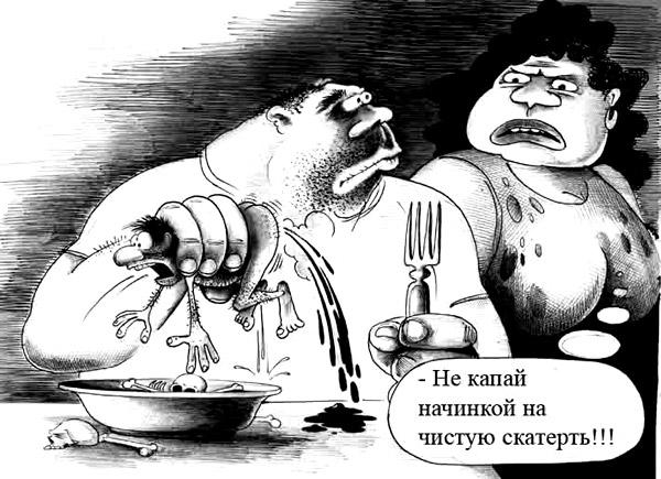 600x435, 60 Kb / людоед, начинка