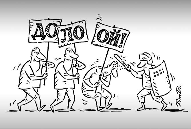 668x450, 45 Kb / плакаты, полицейский, дубинка, ой, Дмитрий Бонд