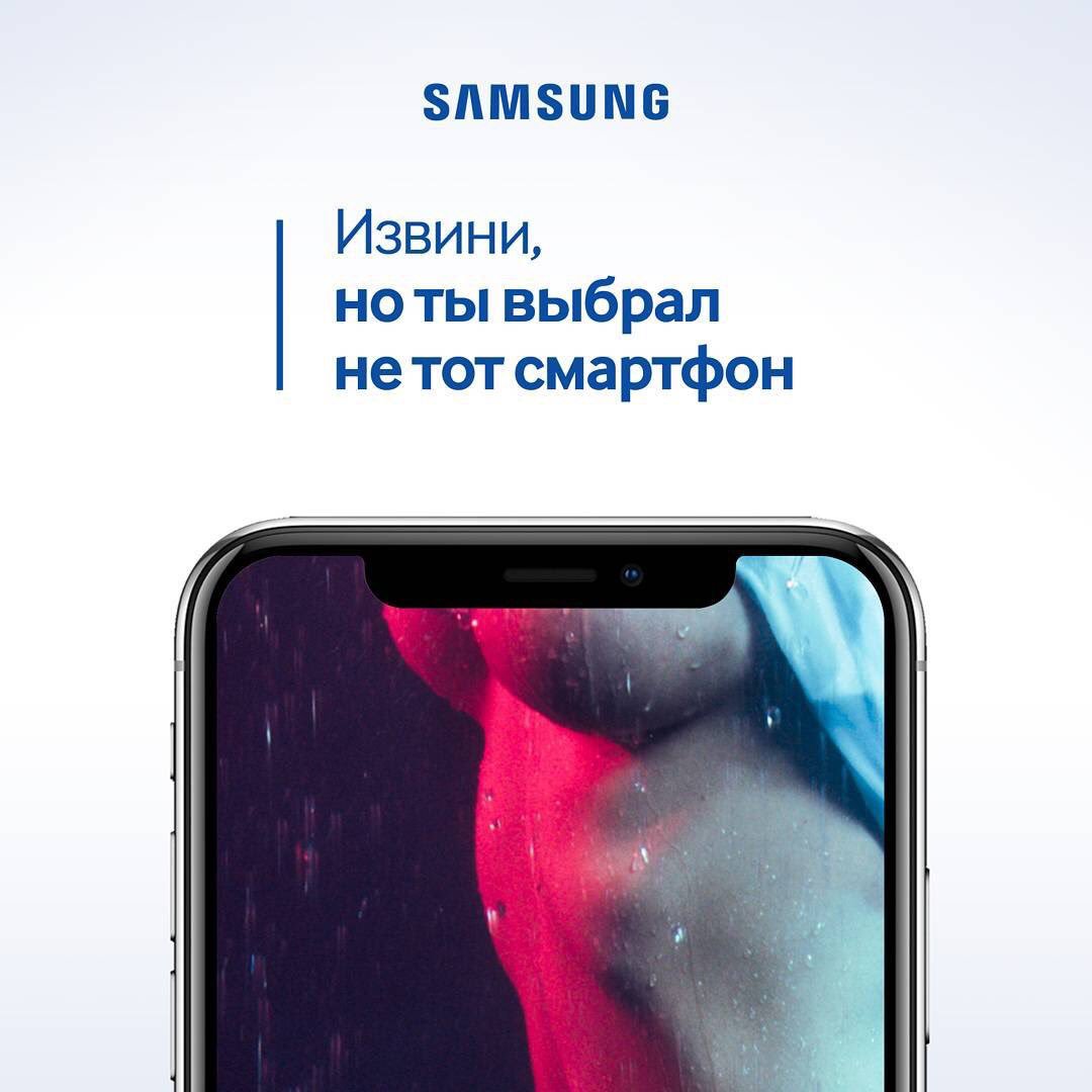1080x1080, 80 Kb / самсунг, эппл, смартфон, сиськи, реклама, apple, сиськи