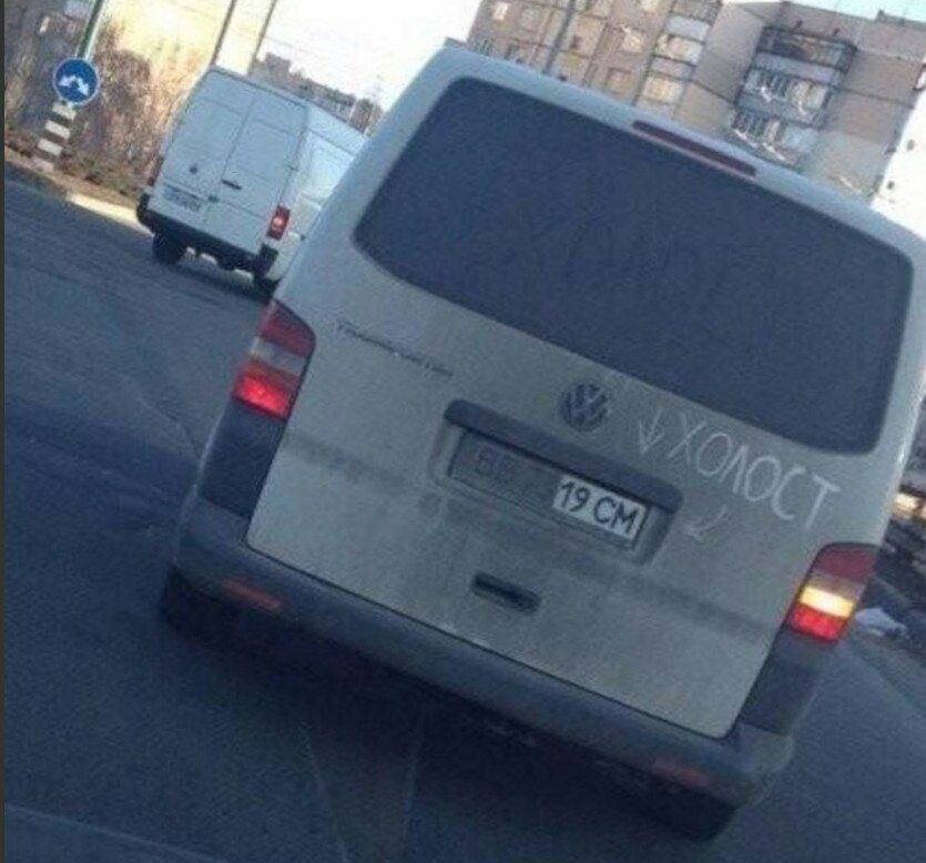 835x778, 78 Kb / авто, номер, холост, 19