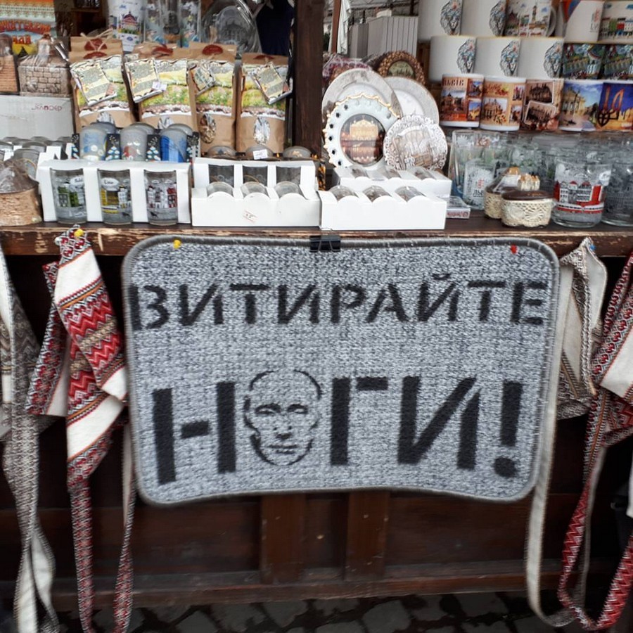 900x900, 249 Kb / коврик, путин, вытирайте ноги, политота