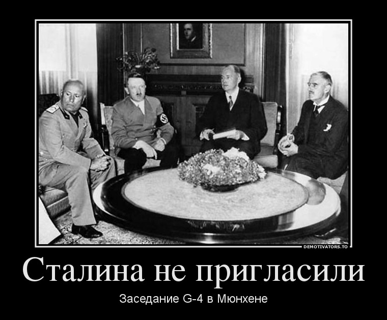 760x629, 92 Kb / мюнхенский сговор, Сталин, G4, политота