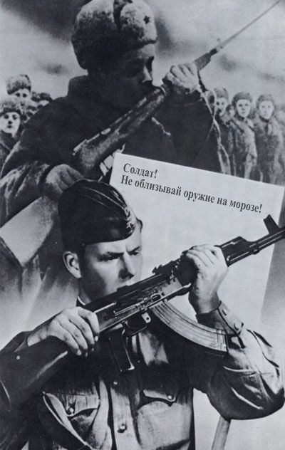 400x632, 55 Kb / солдат, оружие, облизывать, ч/б