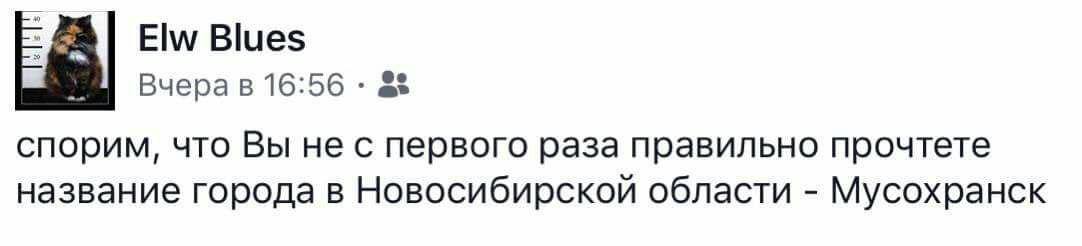 1082x246, 26 Kb / Мусохранск