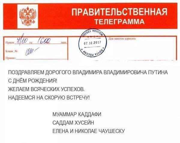 600x476, 33 Kb / ювилей, ВВХ, пoлитoтa