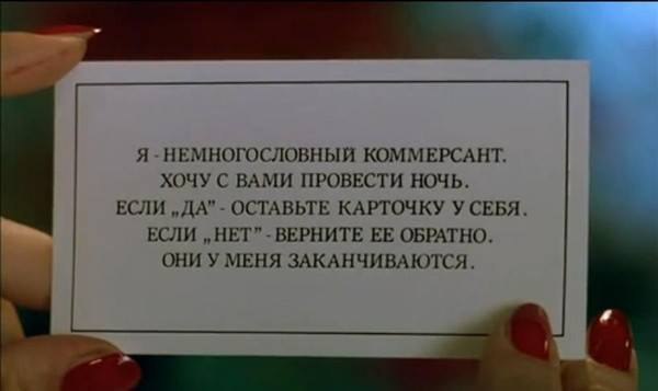 600x357, 25 Kb / коммерсант, карточка, пикап