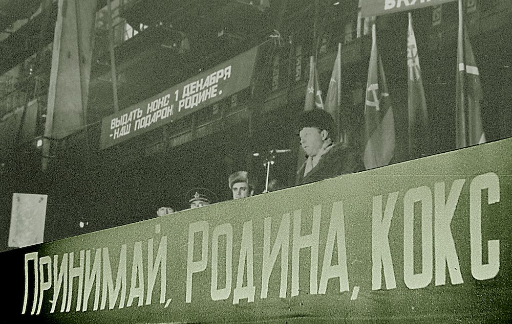 1000x634, 187 Kb / кокс, родина, россель