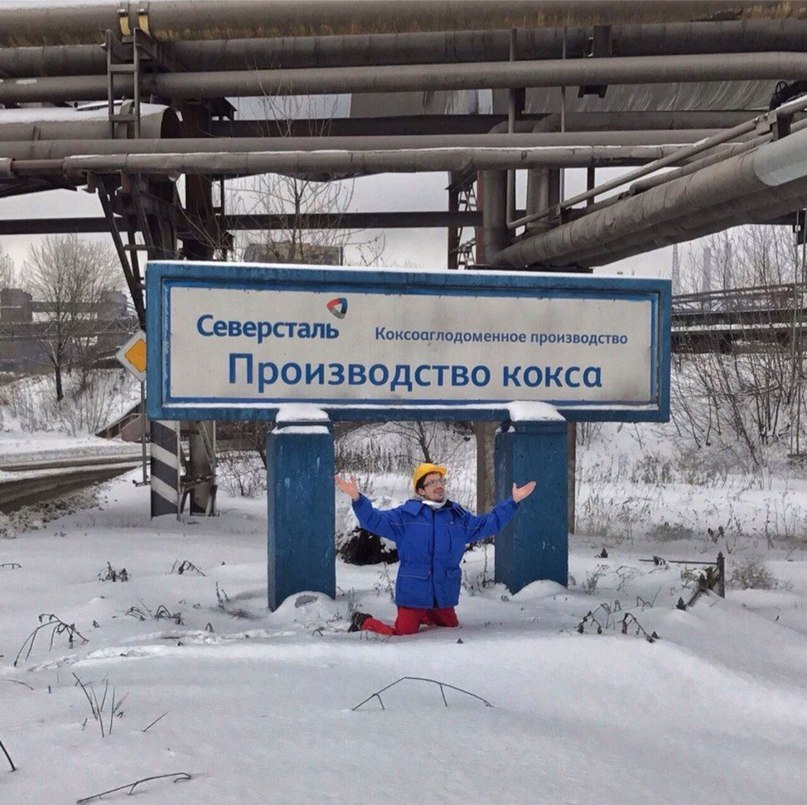 807x805, 152 Kb / кокс, северсталь