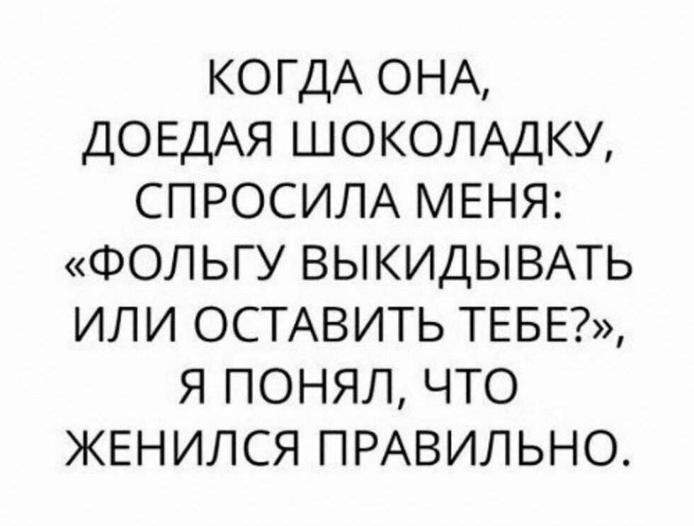 980x743, 100 Kb / Фольга