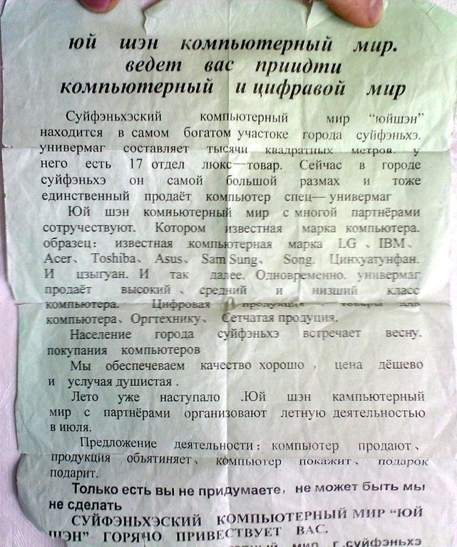 641x768, 121 Kb / перевод