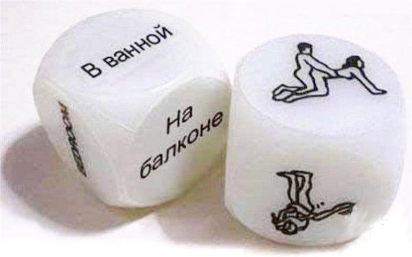 600x375, 21 Kb / эротические кубики, позы