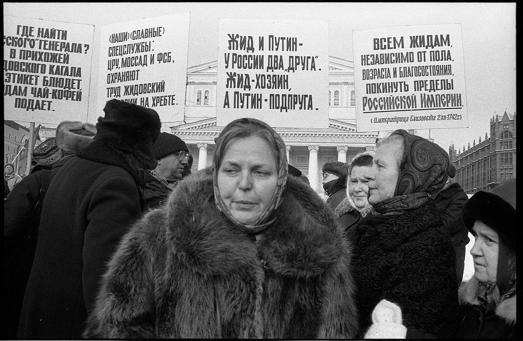 1024x669, 179 Kb / жид, путин, моссад, политота