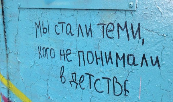 604x357, 64 Kb / детство