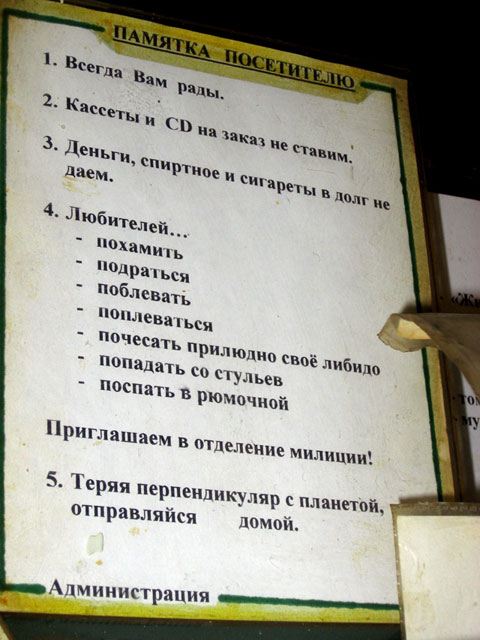 480x640, 69 Kb / памятка