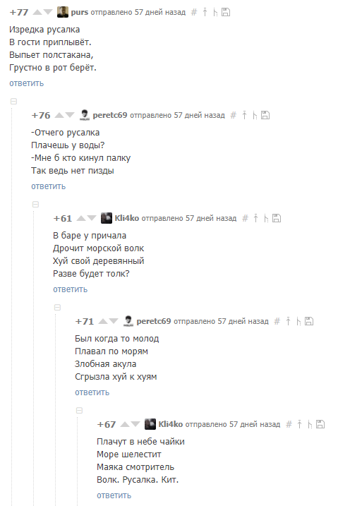 479x717, 29 Kb / стихи, маяк, кит, поэты